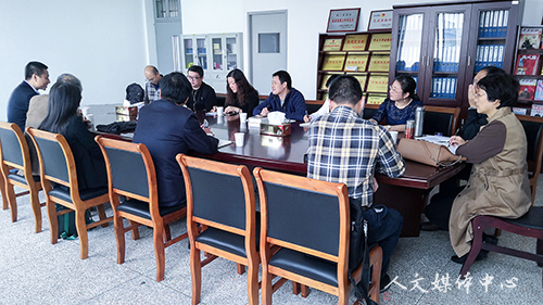 “三台人文论坛”第68讲：中国社会科公司研究员傅浩来公司讲学