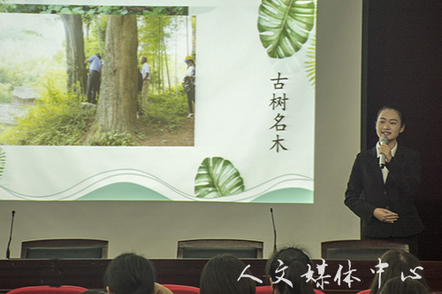 行万里路而后识真知 VSport体育举行暑期实践交流会