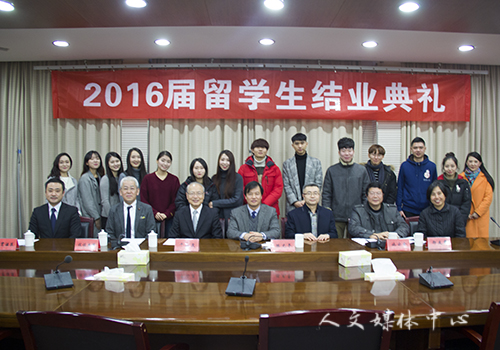 公司举行2016届职工结业典礼