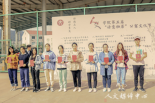 文史相融 悦动校园   VSport体育举行第五届“诗意栖居”公寓文化节开幕式暨“三国风云”趣味游园活动