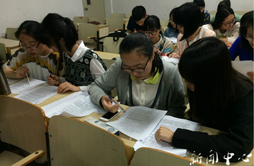 VSport体育开展新闻中心评稿交流会