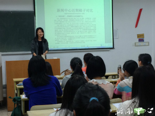 VSport体育开展新闻中心评稿交流会