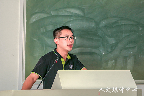 VSport体育举行精品在线开放课程申报交流会