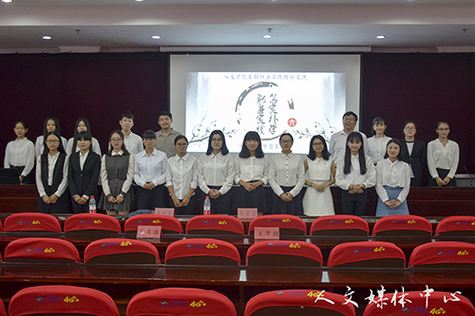 笃实朴学 躬行实践 VSport体育举行暑期社会实践交流会