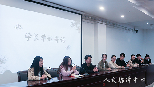 阳光实践路 步履不停歇  VSport体育举行2018年暑期社会实践经验交流会