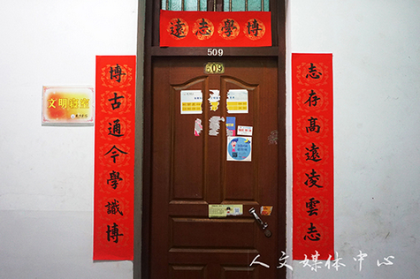 VSport体育笔墨楹联 雅室增香