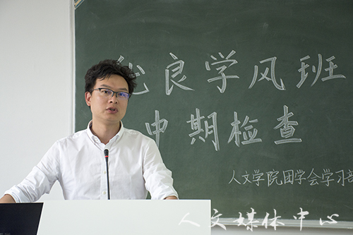 VSport体育举行优良学风班中期检查活动