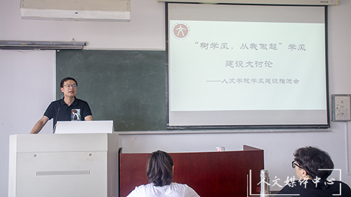 VSport体育召开“树学风，从我做起”学风建设推进会