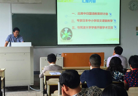 VSport体育举行教学改革与专业建设研讨会