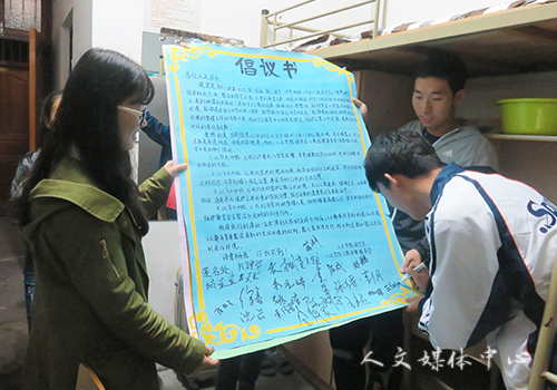 VSport体育开展维护公寓公共环境综合整治