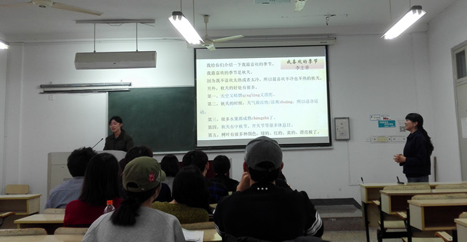 VSport体育举行课堂教学创新展示活动