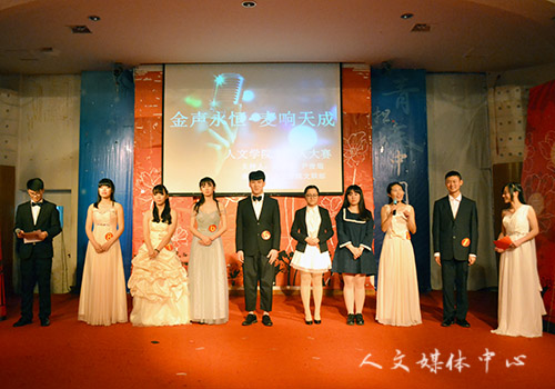 VSport体育主持人大赛拉开汉语节序幕