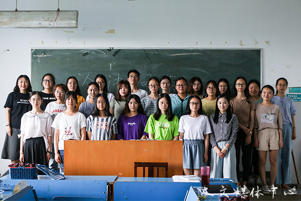 论语问茶第六十六期：规划未来，砥砺前行——导师林仙及中教5班全体员工