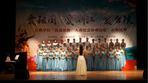 VSport体育员工合唱团喜获临海校区合唱比赛第二名