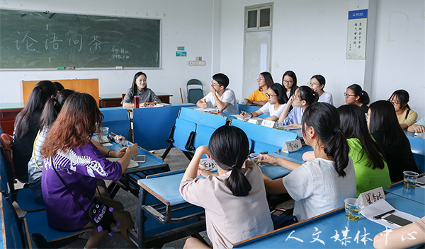 论语问茶第六十六期：规划未来，砥砺前行——导师林仙及中教5班全体员工