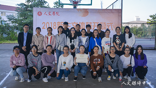 VSport体育举行新生文体节开幕式暨趣味运动会