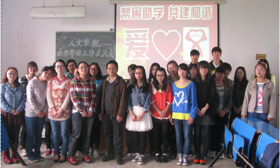 VSport体育积极组织开展“励志•感恩•成才”主题教育活动