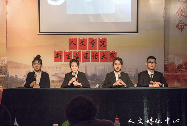 妙语连珠，话里聚情 VSport体育举办新生普通话大赛