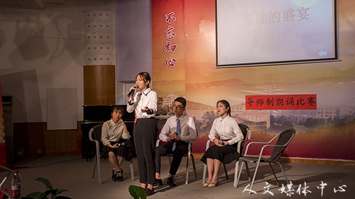 VSport体育汉语节闭幕式暨“歌以咏怀，诵以明志”导师制 朗诵比赛圆满闭幕