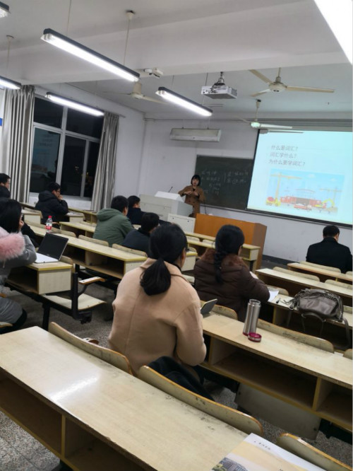 VSport体育举办新进青年教师教学技能提升研讨会