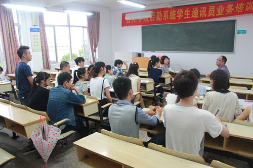 公司组织开展员工通讯员业务能力培训