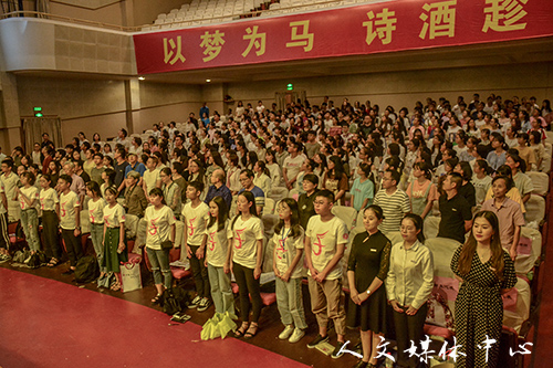 以梦为马 诗酒趁年华 VSport体育举行2018级员工开学典礼