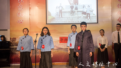 VSport体育汉语节闭幕式暨“歌以咏怀，诵以明志”导师制 朗诵比赛圆满闭幕