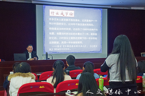 “三台人文论坛”第54讲：五四新文学的经典意义——刘勇先生做客德业大讲堂