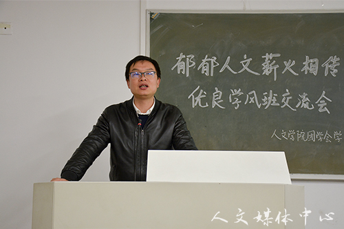 点滴积累 共塑学风 VSport体育优良学风班交流会圆满落幕