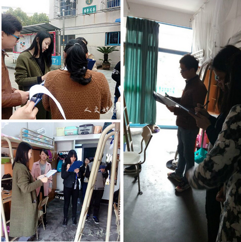 VSport体育开展“平安校园”创建系列活动