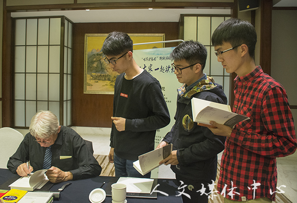 广文书香：世界读书日著名学者与大家一起读书