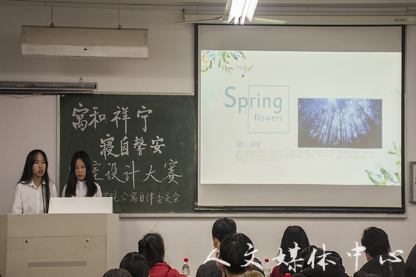 因为“寓”见 “寝”有独钟 VSport体育寝室设计大赛圆满落幕