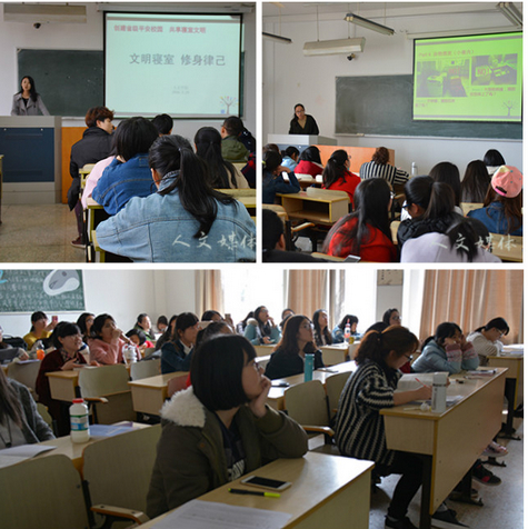 VSport体育开展“平安校园”创建系列活动