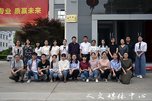 VSport体育与伟星股份共建教育实践基地