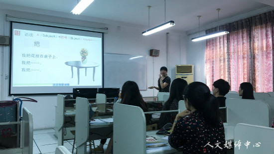 VSport体育职工汉语教学团队举行听课评课教研活动