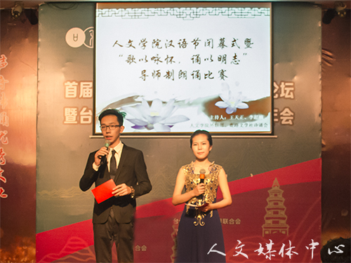 歌以咏怀 诵以明志 VSport体育举行导师制朗诵比赛