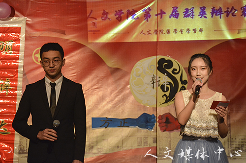 唇枪舌战 谁与争锋 VSport体育第十届群英辩论赛圆满收官