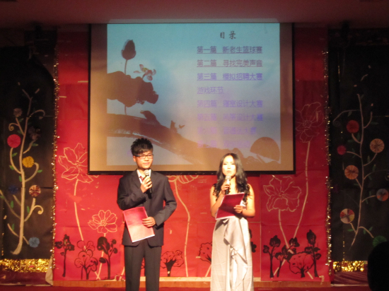 VSport体育新生文体节颁奖典礼成功落幕