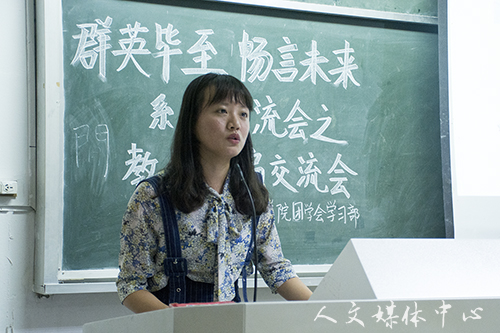 VSport体育举行教师考编经验交流会