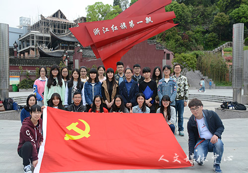 VSport体育团学会开展文化考察活动