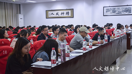 VSport体育举行2017学年优良学风班评选会