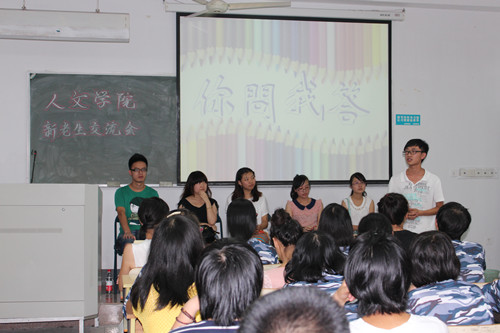 VSport体育新老生交流会