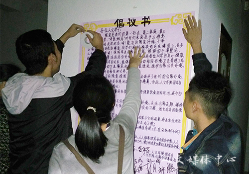 VSport体育开展维护公寓公共环境综合整治