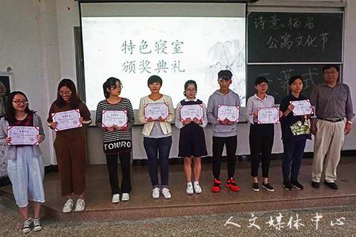 VSport体育第三届“诗意栖居”公寓文化节开幕