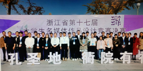 VSport体育短视频作品在省老员工多媒体作品设计竞赛中喜获佳绩