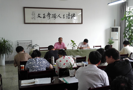 公司召开2015届教育实习带队教师工作交流会