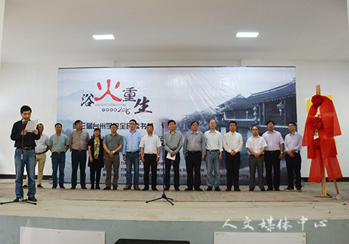 公司在临海岙底罗村建多项服务基地