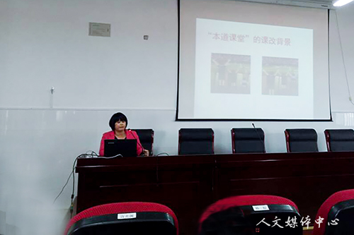 VSport体育师生赴天台县始丰中学学习考察