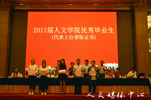 无悔青春 梦想起航 VSport体育举行2017届毕业典礼