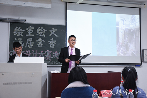 诗意栖居 涵舍汇情 VSport体育第五届寝室设计大赛圆满落幕